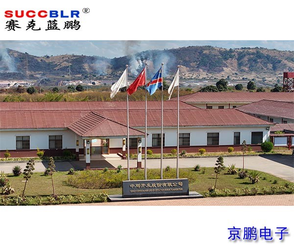 【定員門禁監控系統案例】中剛開發股份有限公司（剛果金）